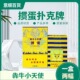 掼蛋塑料可水洗纸牌满背规格齐全扑克犇牛卡牌塑料掼蛋扑克