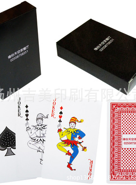 掼蛋 现货扑克纸牌争上游60x98mm厂家直销300克铜版纸扑克