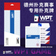 WPT德州扑克赛事俱乐部德扑专用PVC大字扑克耐用加厚塑料扑克磨砂