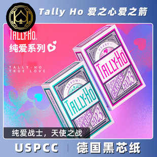 汇奇进口单车花切th纯爱爱心弓箭 tally ho heart arrow