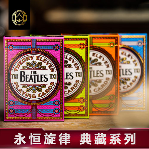 汇奇花切收藏 披头士乐队 纪念纸牌 the beatles