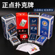 整箱比赛用牌纸牌朴克牌扑克 品牌 正点10副装 包邮