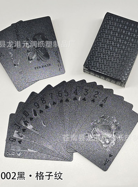 跨境电商现货 黑色pet金箔扑克 创意格子山姆大叔塑料防水