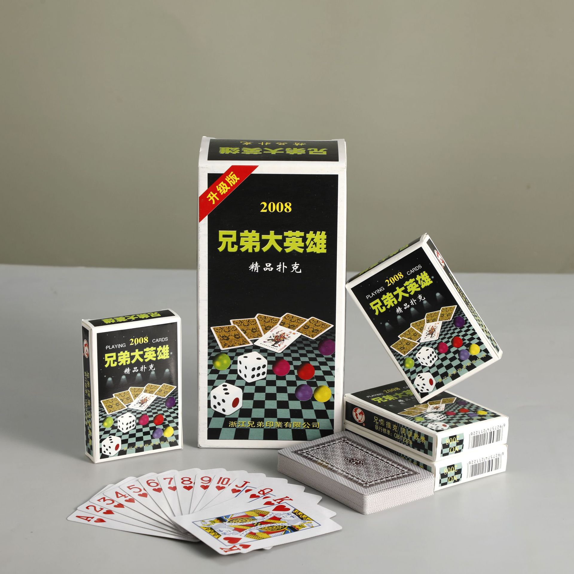 兄弟大英雄2008扑克纸牌桌游娱乐卡牌家用娱乐休闲游戏卡牌