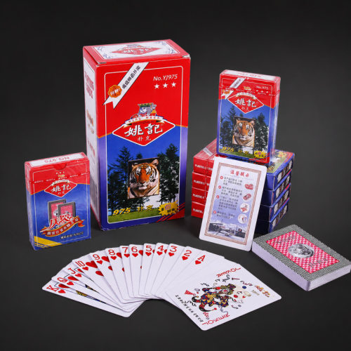 姚记扑克牌整箱包邮100副品牌便宜创意比赛扑克975扑克纸牌批发