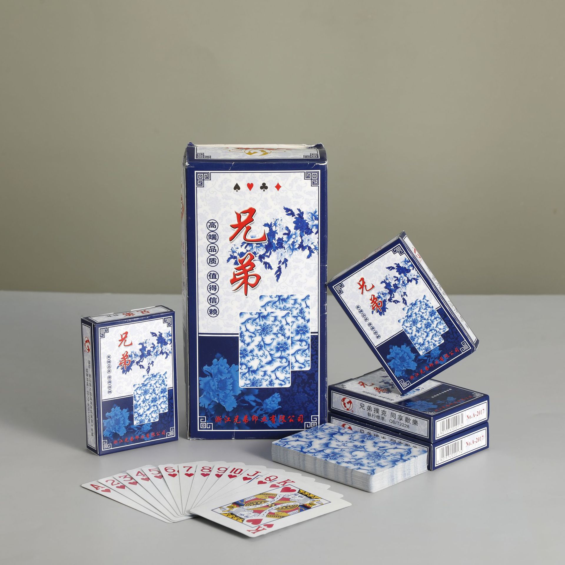 兄弟a-2017广告印刷棋牌桌游卡牌家用娱乐游戏卡牌纸牌