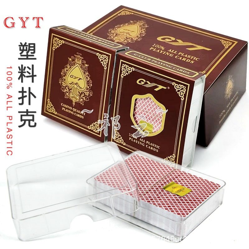 【6副塑盒装】gyt塑料德州金艺小字双面磨砂防水688/901