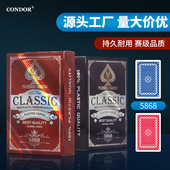 5868塑料防水耐磨双面磨砂高档pvc厂家现货