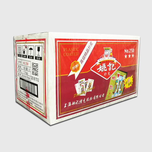 正品上海姚记整箱纸牌258休闲娱乐桌游姚记扑克玩耐用