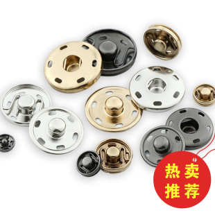 金属暗扣按扣儿童纽扣摁扣大号隐形扣羽绒服大衣扣子衬衫掀扣钮扣