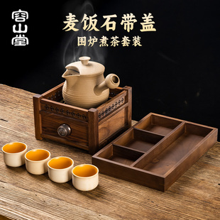器具全套古法煮茶器罐罐烤奶茶罐煮茶炉 容山堂围炉煮茶壶2025新款