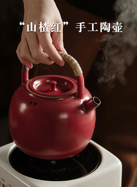 容山堂梵老岩泥老楂茶电炉
