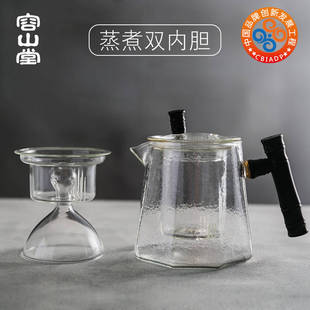 容山堂 普洱蒸茶泡茶烧水壶 玻璃煮茶器煮茶壶 电陶炉茶炉耐热新款