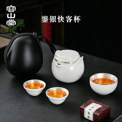 容山堂固德陶瓷快客鎏银一壶三杯