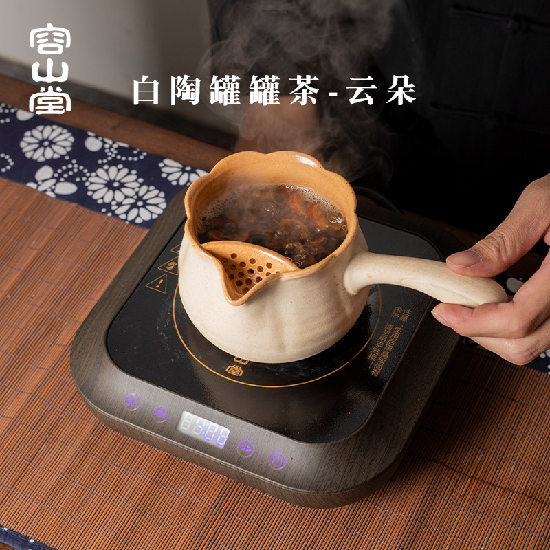 容山堂围炉煮茶罐罐茶煮茶器侧把煮奶茶专用壶电陶炉烤奶茶罐套装
