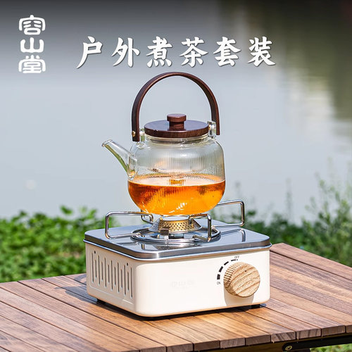 容山堂户外烧水壶茶壶便携卡式炉