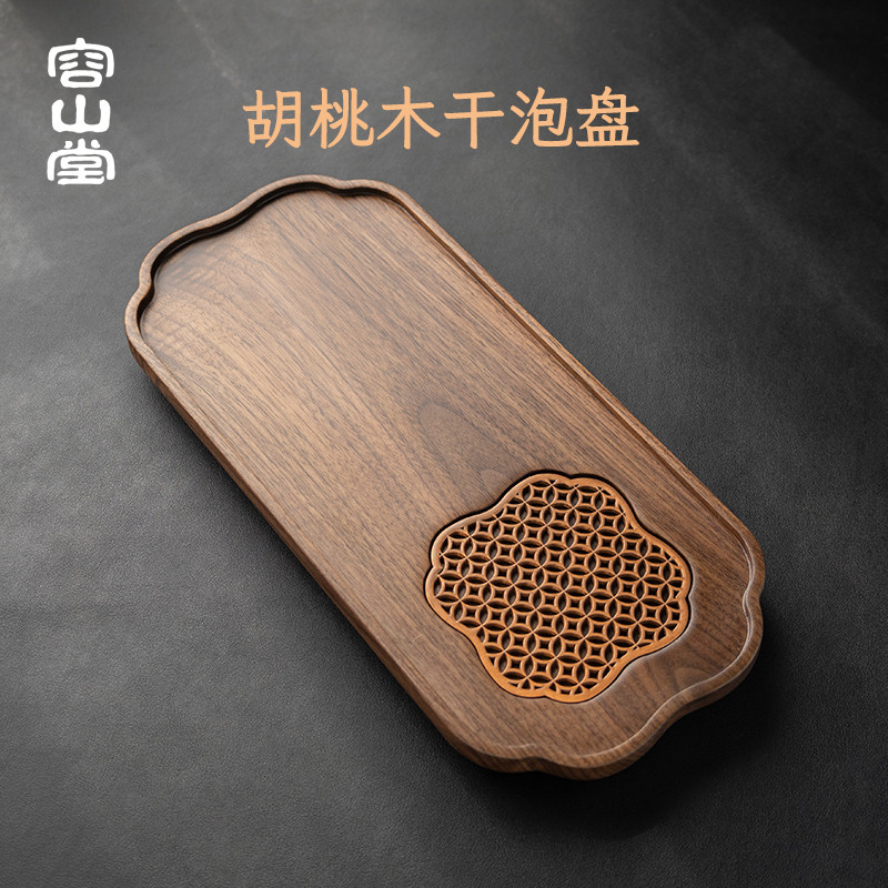 容山堂整块胡桃木实木小型茶盘家用干泡台客厅茶几功夫茶具海茶台怎么样,好用不?