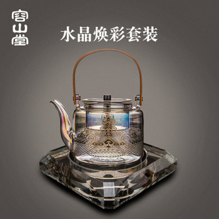 玻璃提梁泡茶壶套装 容山堂水晶煮茶器电陶炉煮茶壶焕彩蒸茶器新款