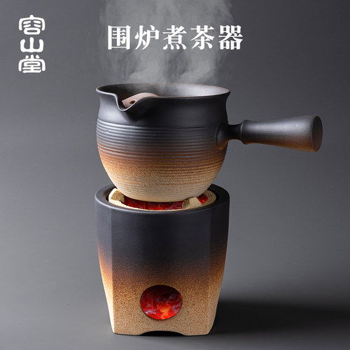 容山堂粗陶罐罐茶围炉煮茶器