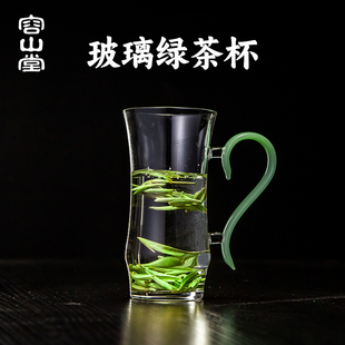 带把手耐高温玻璃杯女高颜值水杯泡茶杯 容山堂九河玻璃绿茶杯新款