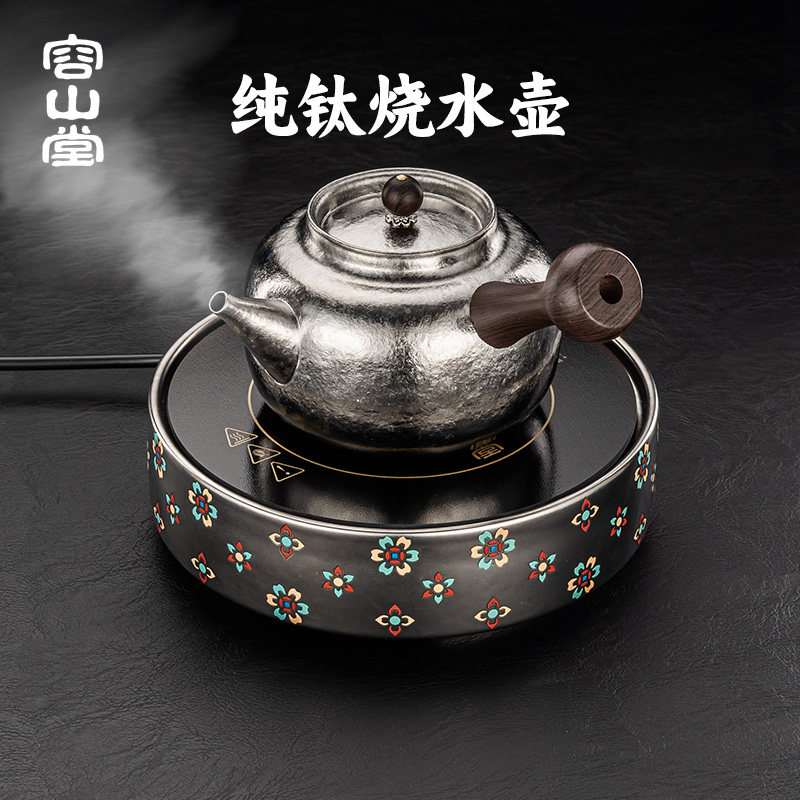 容山堂纯钛烧水壶泡茶壶图片