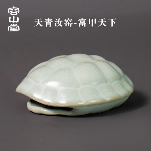 容山堂天青汝窑汝瓷茶宠