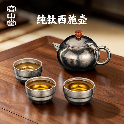 容山堂纯钛泡茶壶2026新款家用