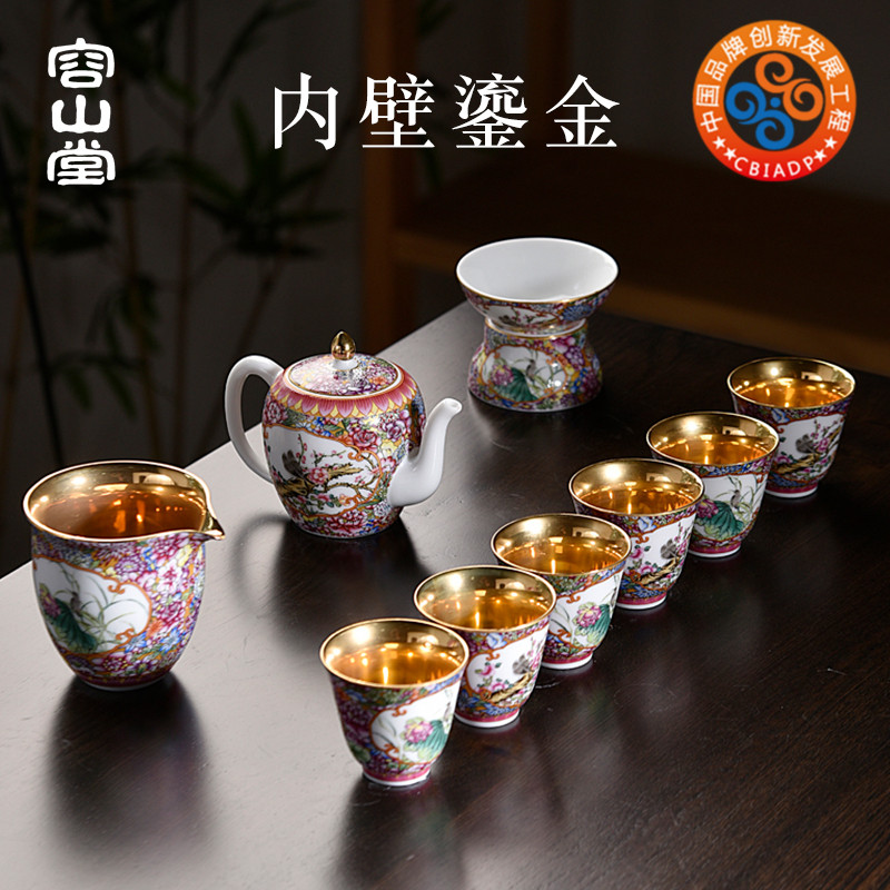 容山堂固德 陶瓷珐琅彩鎏金茶具套装 公道杯茶漏茶杯6人泡茶整套