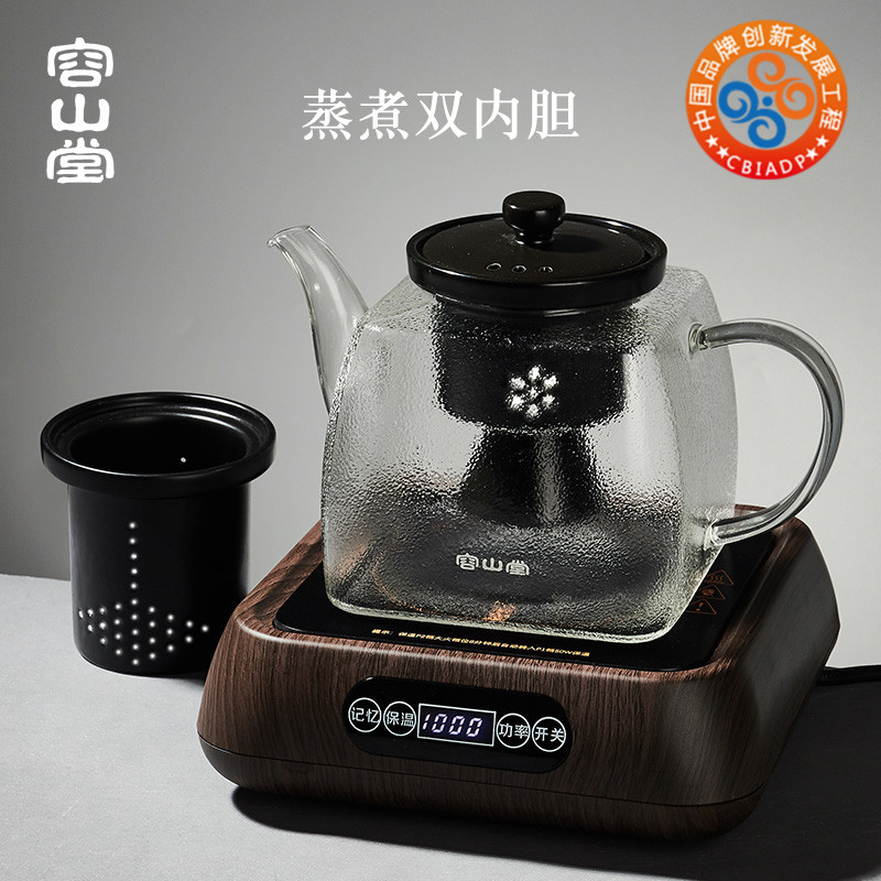 容山堂家用套装蒸汽玻璃茶壶