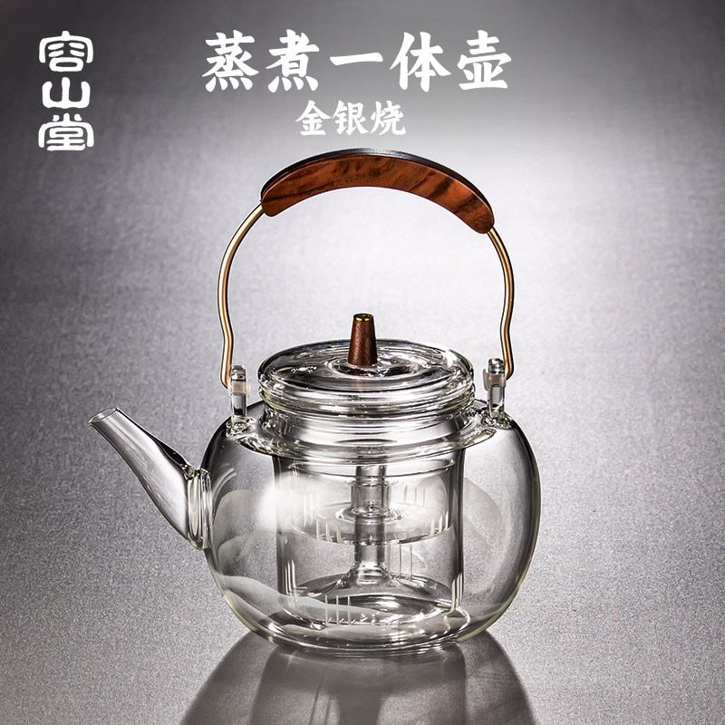 容山堂玻璃煮茶壶2025新款茶壶泡茶家用烧水壶围炉煮茶壶煮茶炉,餐饮具,茶壶,淘宝优惠券,粉丝福利购,淘宝优惠卷