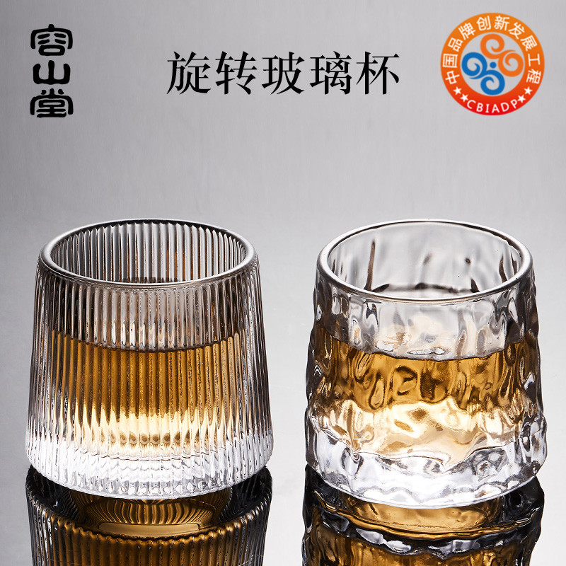 容山堂旋转加厚耐热网红玻璃杯