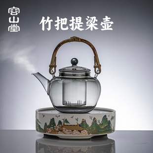 蒸煮茶壶泡茶壶家用提梁壶电陶炉煮茶炉 容山堂玻璃烧水壶2025新款