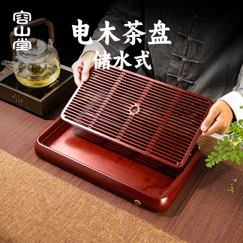 容山堂电木茶盘2024新款家用茶托