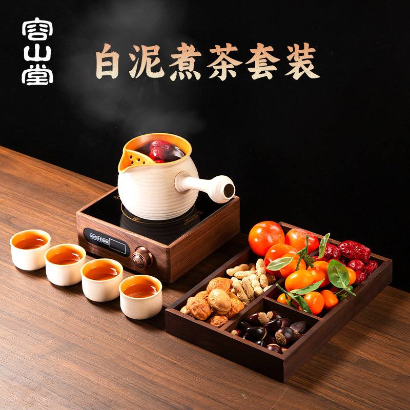 容山堂围炉煮茶2025新款罐罐茶煮茶器烤奶茶罐实木电陶炉煮茶炉,餐饮具,茶壶,淘宝优惠券,粉丝福利购,淘宝优惠卷