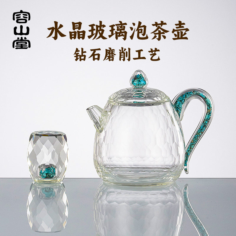 容山堂2025新款水晶玻璃泡茶壶泡茶家用茶水分离功夫小茶壶单壶,餐饮具,茶壶,淘宝优惠券,粉丝福利购,淘宝优惠卷
