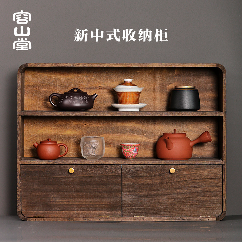 容山堂实木茶具收纳架收纳柜子抽屉式博古架桌面新中式茶具架多层