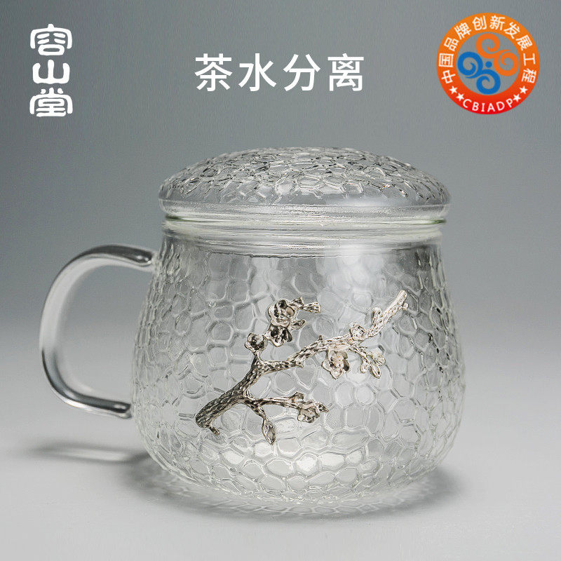 容山堂华璃镶嵌锡玻璃茶杯透明女办公杯茶水分离杯过滤网绿茶杯