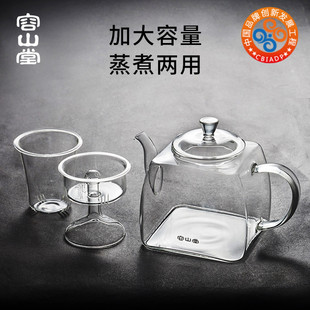 蒸汽煮茶器电陶炉茶炉茶具 容山堂玻璃烧水壶白茶壶普洱黑茶新款