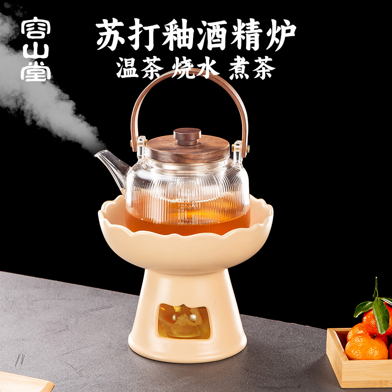 酒精煮茶炉温茶炉容山堂烤橘子