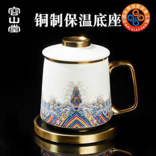 容山堂茶水分离泡茶杯绿茶杯办公室水杯故宫珐琅彩铜加热保温礼品