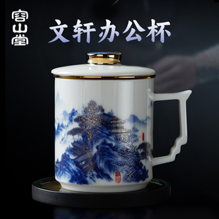 容山堂黄旭东大师羊脂玉茶杯陶瓷绿茶杯茶水分离办公杯高档泡茶杯