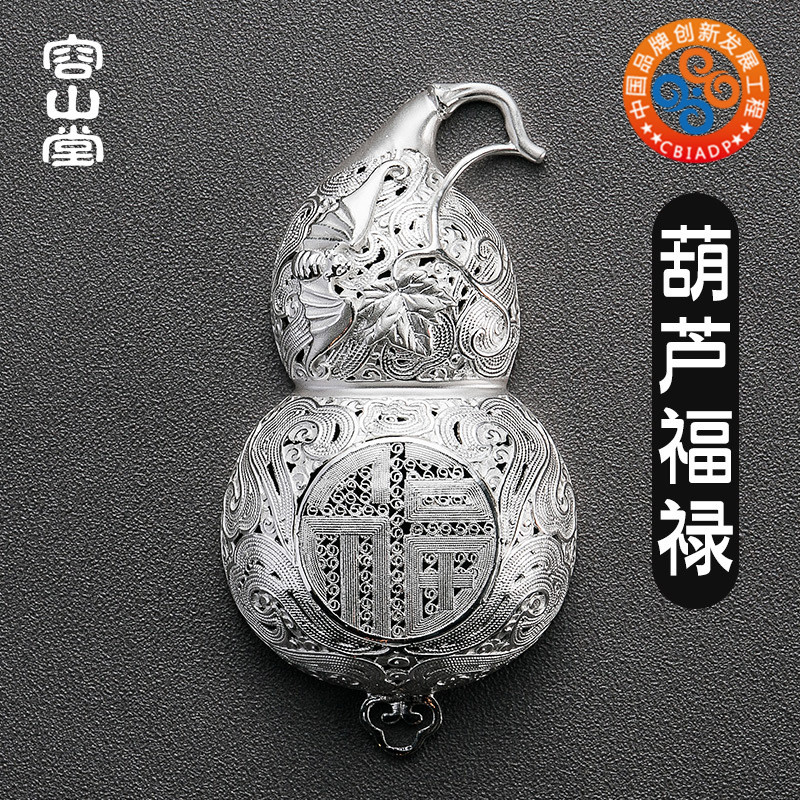 容山堂华银银制茶漏茶叶过滤网滤茶器葫芦茶隔漏斗功夫茶具配件