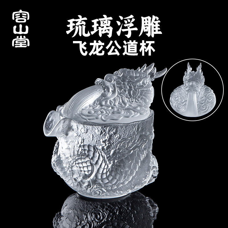 容山堂龙头琉璃泡茶壶家用茶水分离泡茶器茶壶龙把手公道杯手抓壶
