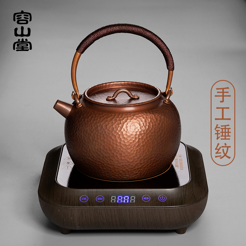 容山堂电器小容电陶炉多功能煮茶炉煮茶器铜壶银壶铁壶专用电茶炉