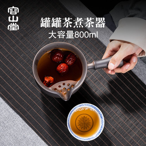 容山堂粗陶罐罐茶围炉煮茶器