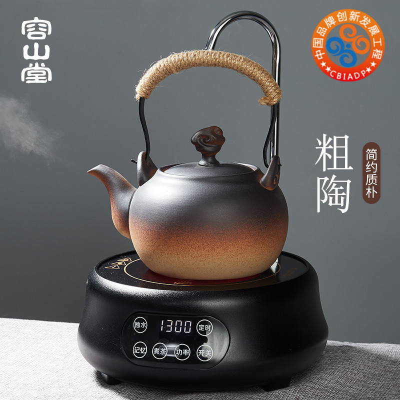 容山堂电器电陶炉茶炉陶瓷煮茶器烧水壶提梁静音大号防烫自动上水