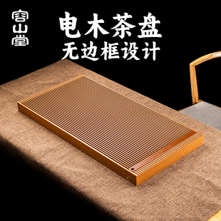 家用功夫茶具茶托盘办公室茶几干泡茶台茶海 容山堂电木茶盘排水式