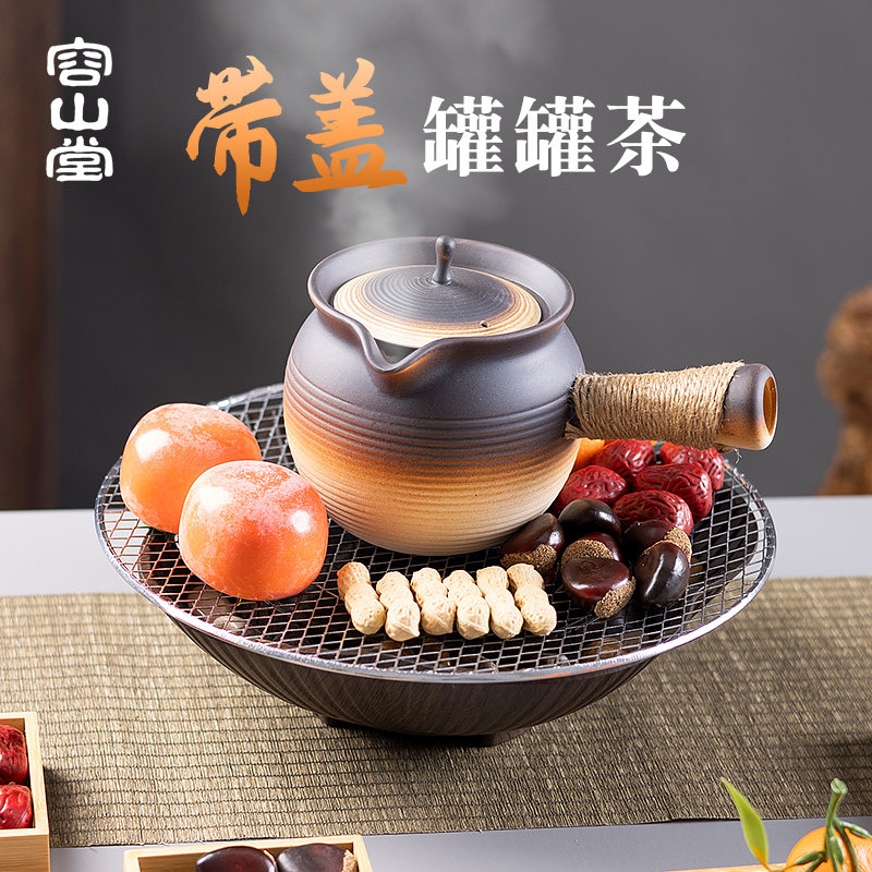 容山堂粗陶围炉煮茶茶壶煮茶器新款电陶炉煮茶壶奶茶壶陶罐,餐饮具,茶壶,淘宝优惠券,粉丝福利购,淘宝优惠卷