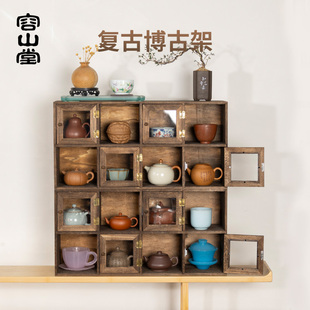容山堂小博古架实木茶杯架茶壶架陈列架紫砂壶多宝阁茶具收纳盒柜