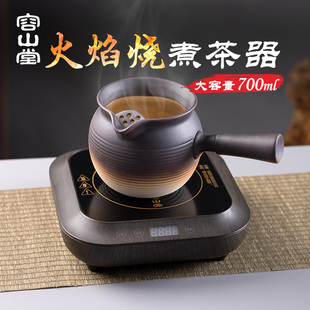 围炉煮茶壶煮茶器电陶炉煮茶养生陶罐 容山堂粗陶奶茶罐烤奶壶新款
